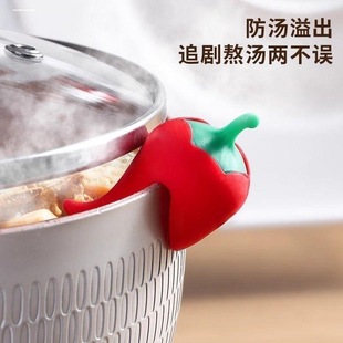 硅胶防溢锅边夹锅盖固定抬高架煮粥煲汤防溢出神器防漏锅架