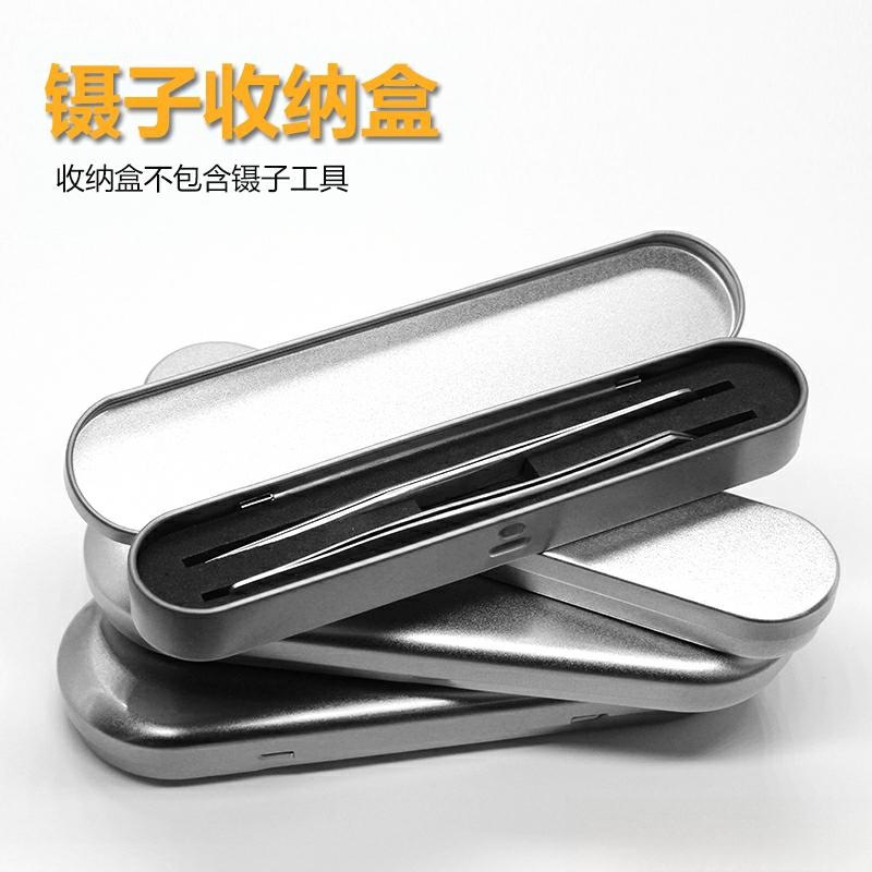 物件工具针盒剔牙快递长方形加长型饼干美容院金属马口铁盒收纳