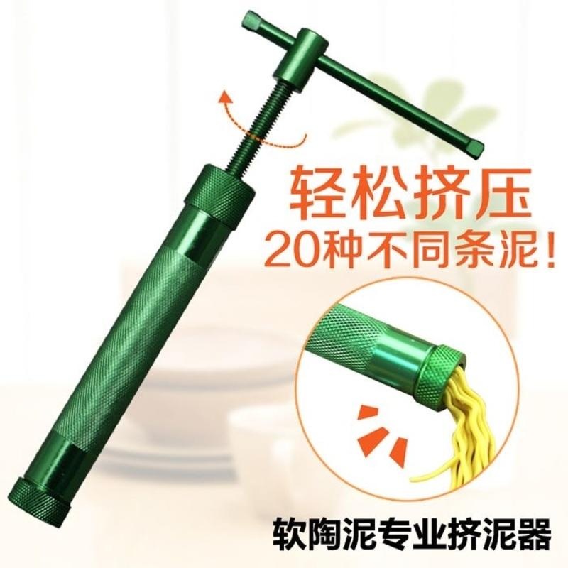 挤泥神器粘土面条机手动压面机旋
