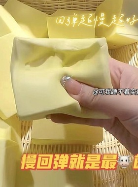 超级吸手指的kitty松饼原胚捏捏乐解压发泄squishy慢回弹玩具新款
