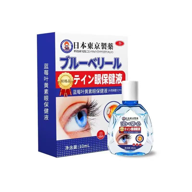 缓解疲劳干涩视力模糊下降眼药水