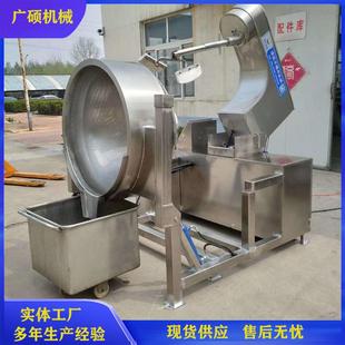 大型全自动电磁加热行星搅拌熬糖锅糖稀熬制锅PLC糖浆熬制设备