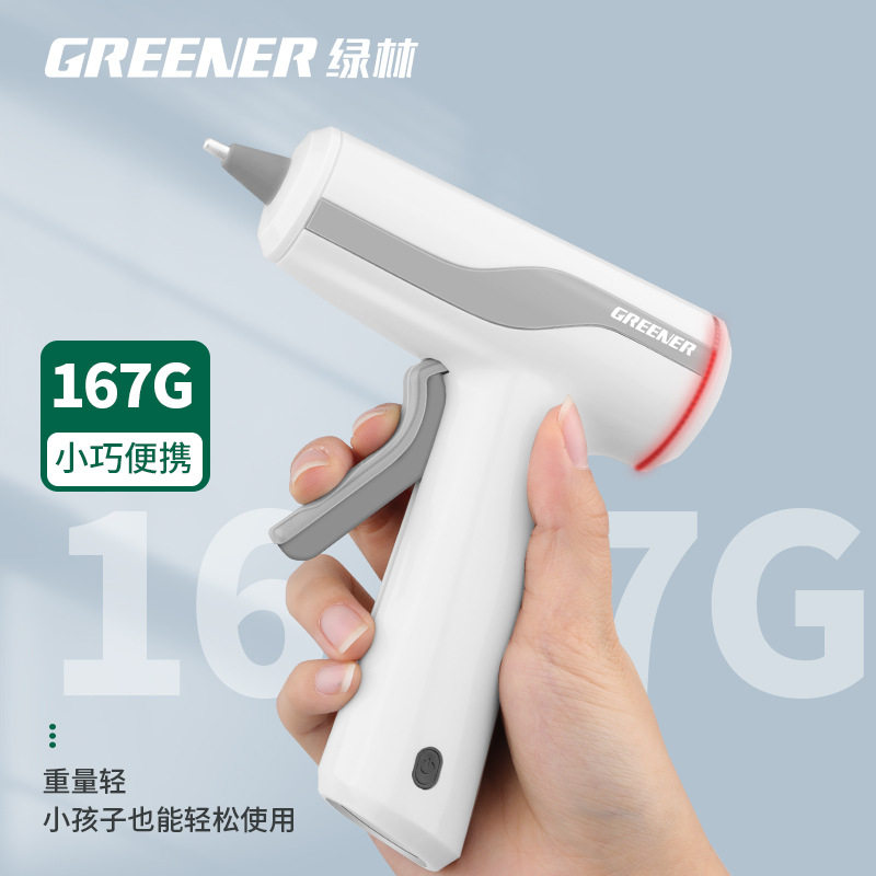 绿林无线热熔胶枪儿童手工diy热熔枪锂电家用小型充电式热溶胶棒图片