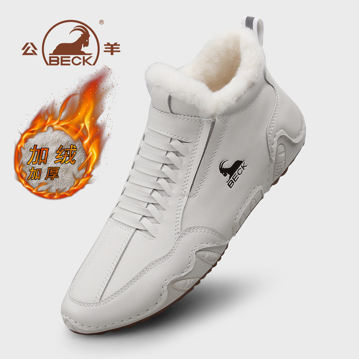 公羊真皮轻奢休闲男鞋新款冬季加绒加厚运动防滑软底耐磨户外棉鞋,流行男鞋,棉鞋,淘宝优惠券,粉丝福利购,淘宝优惠卷