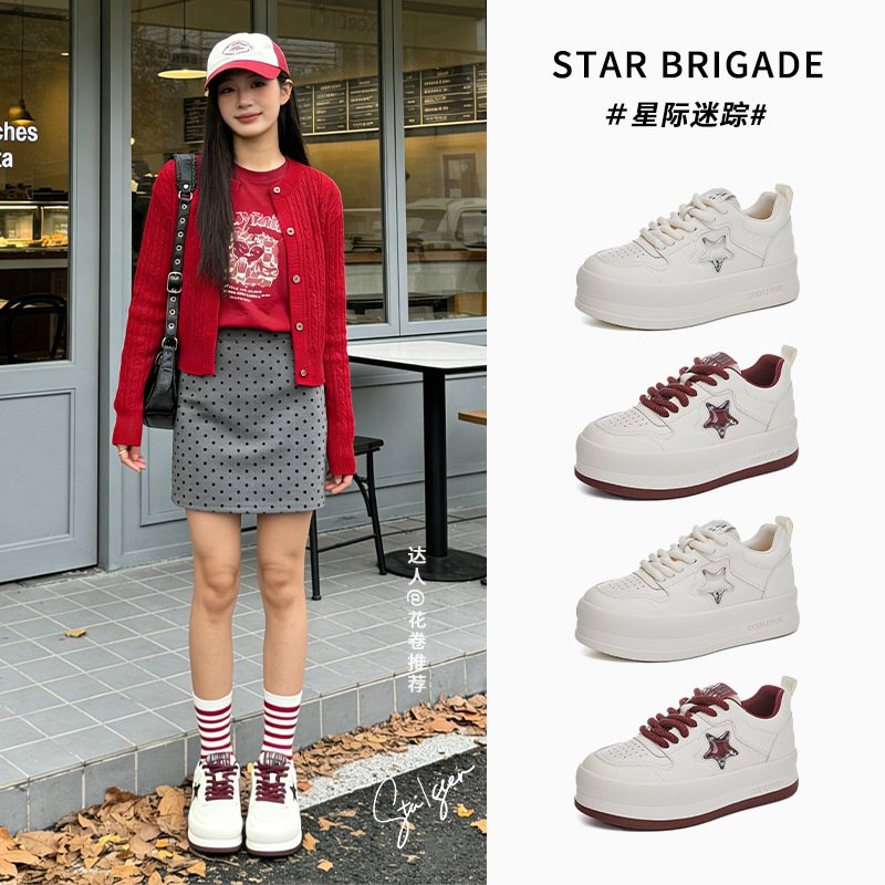 真皮星星板鞋女2026春季新款厚底百搭小白鞋潮流休闲鞋女舒适单鞋