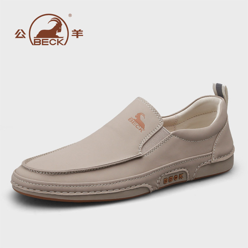 公羊男鞋2025春秋季新款真皮软底一脚蹬英伦风豆豆鞋男士休闲皮鞋,流行男鞋,休闲皮鞋,淘宝优惠券,粉丝福利购,淘宝优惠卷