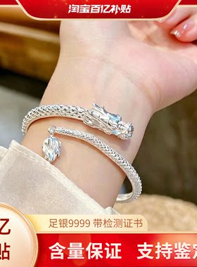 神龙摆尾纯银9999手镯龙形情侣款足银镯子时尚百搭中国风情侣礼物