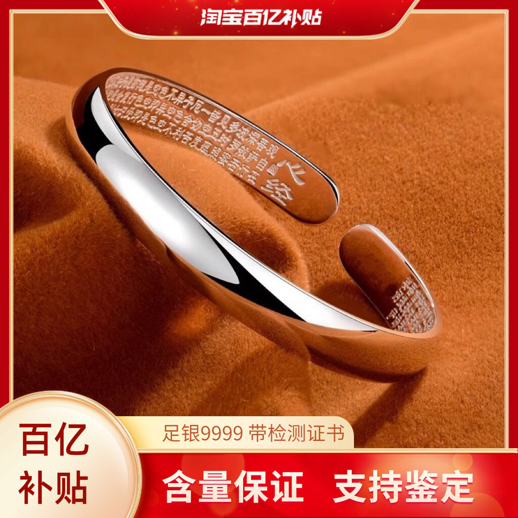 贵妃纯银9999手镯女实心光面简约素圈足银镯子饰品送妈妈生日礼物