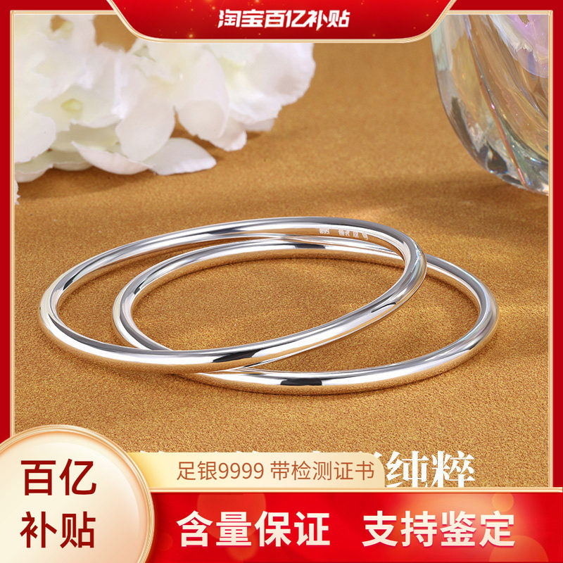 光面素圈银手镯9999纯银女闭口时尚简约款圆条亮面足银手环银镯子