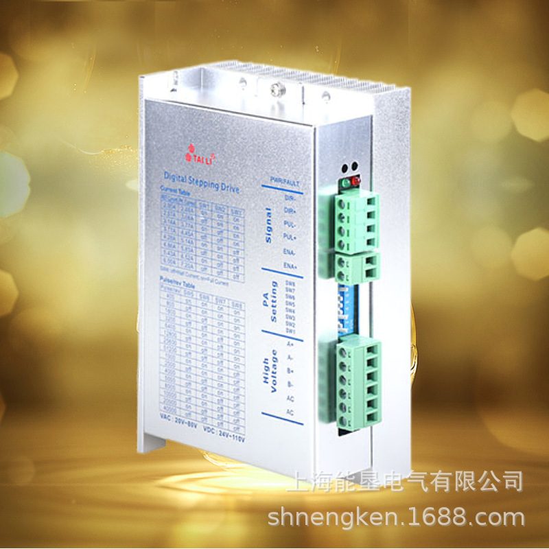 86型数字式两相步进驱动器步进电机套装1.2-12N.m 数字式驱动器HB