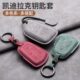 凯迪拉克xt5钥匙套sctgt5A壳tttxx 4巴 64适用 xct6T羊 SL4ct 车