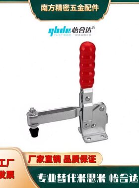 -0CBWD 怡合达26  213型125快速夹钳12式直-0垂50 20B 1252压紧