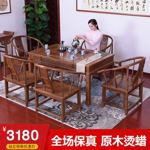 中式茶艺桌功夫红木鸡翅木仿古简约茶几茶桌椅组合泡茶桌茶台实木