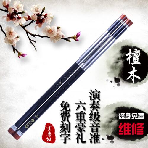 专业演奏 横吹双管巴乌 黑檀木红木F调G调 云南吹奏乐器 云乐坊