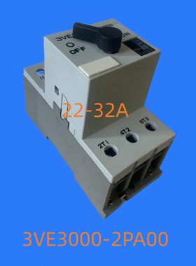3VE3 000-2PA00 22-32A 电动机保用断路器 3VE3 马达保护开关