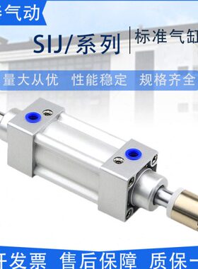 S-3500S40X750X1X1-可调气缸2010025256I0-5XX80X1XX亚德客型600J