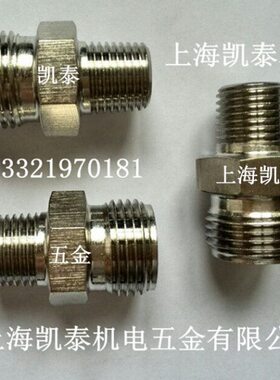 M2 .187M255X1M24X1变径不锈钢外丝X1M430转 .接头25.外M20