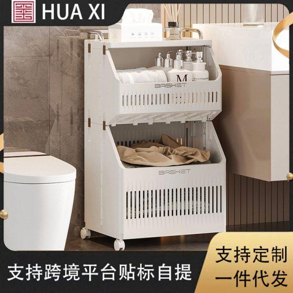 新款折叠脏衣篮浴室置物架多层收纳筐家用多功能脏衣篓落地洗衣桶,收纳整理,脏衣篮,淘宝优惠券,粉丝福利购,淘宝优惠卷