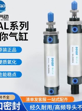 迷你气缸MAL40X25X50X75X100X125X150X175X200X250X00SCA