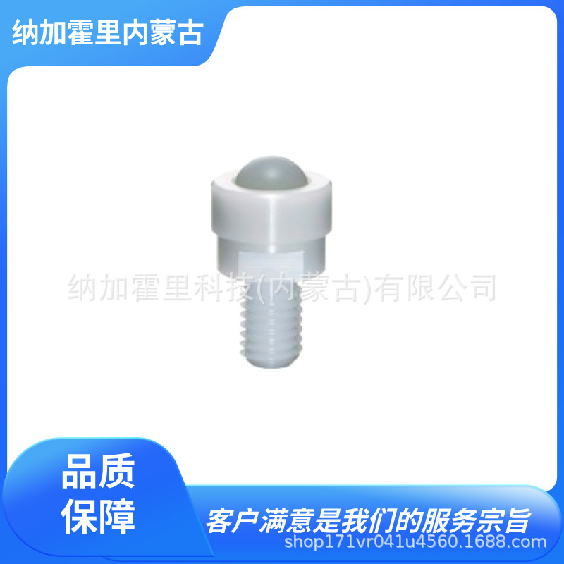 ISB 井口机工 万向球 ISC-10JS-J ISC-10FS-J IS-30D IP-25U2B