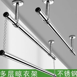 晒衣上下双层顶装 晾衣架阳台家用室内凉衣杆不锈钢固定式 悬挂室内