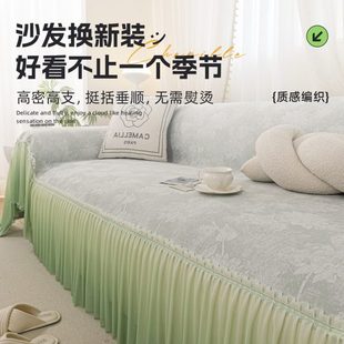 防滑新款 沙发小清新一片式 2025坐垫巾全盖沙发盖布子四季 通用法式