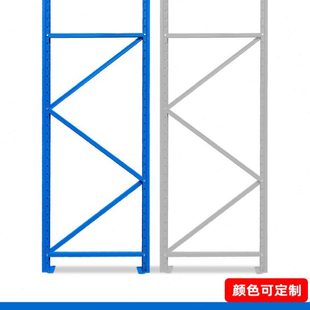 DM重型立柱杆子竖腿可定制拆卸定做重型托盘货架阁楼金属钢柱子