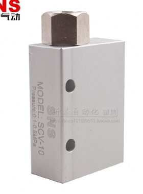 神驰-/SC/5S真空发生器/15真空压发负NSV阀0气动系列10生器工具20