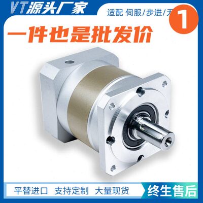 24007高大扭矩750箱伺服电机减速机行星减速机86精密k1w齿轮步进5