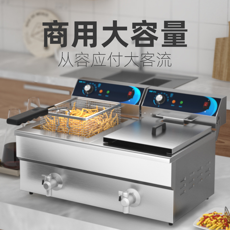 东贝电炸炉油炸锅商用双缸大容量电炸锅加厚炸薯条油条油炸机设备