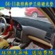避光垫仪表台070遮阳经典 现代0伊兰特20124遮光垫 老款