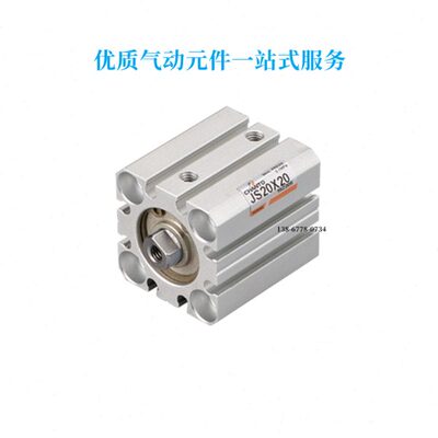 台湾长拓冶具气缸JSS/JSR/JS25X55/60/65/70/75/80/85/90/95/100B
