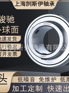外球面轴承UCT212 UCT213 UCT214 UCT215 滑块顶丝外球面农机轴承