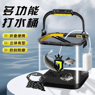 巨鳍王钓鱼打水桶折叠透明路亚活鱼桶溪流野钓装鱼多功能手提水桶