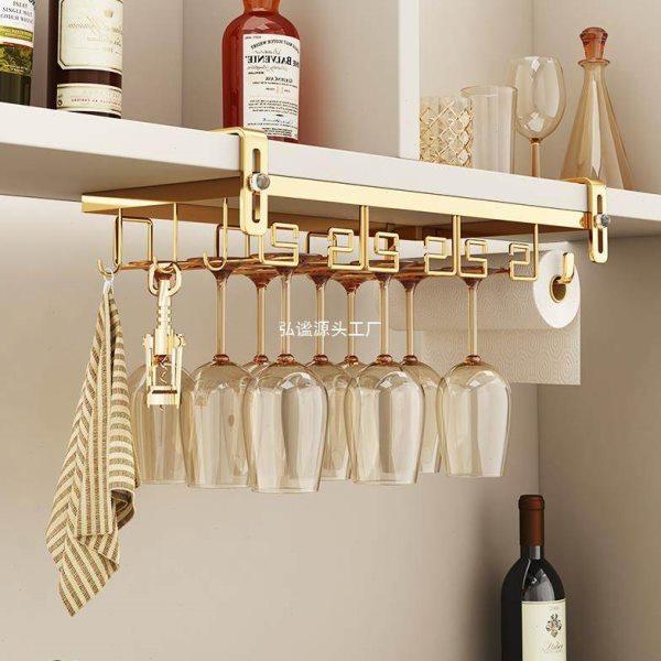 轻奢档红酒杯架倒挂免打孔悬挂脚杯架子置物收纳家用酒柜摆件,收纳整理,红酒架,淘宝优惠券,粉丝福利购,淘宝优惠卷