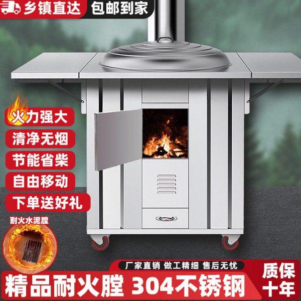 柴火灶农村家用烧木柴加厚304不锈钢柴火炉灶新款移动大铁锅灶台,五金/工具,其它工具,淘宝优惠券,粉丝福利购,淘宝优惠卷