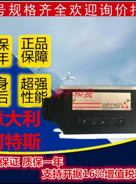 Q--6/ /-- 0Q060V11 /Q1QV24V 阿托斯16/Q-60660调速阀6VV/