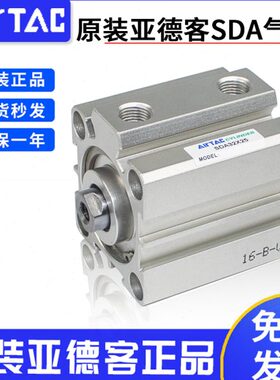 带/400503外薄0牙32/6/质磁SD816///25/10/亚德客优型A120气缸2/