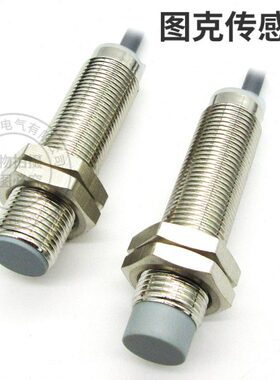 M12接近开关抗干扰传感器24V三线NPN PNP防水电感式接近开关OP6L