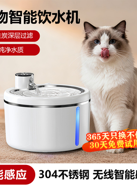 猫咪饮水机自动循环流动喝水神器无线不插电式水碗小猫宠物饮水器