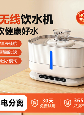 猫咪饮水机不插电式小猫喝水器自动循环宠物饮水器流动活水喂水器