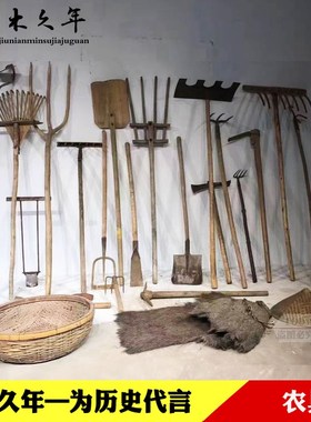 老旧农具怀旧老物件农耕工具x老木叉旧木耙锄头民俗农家院装饰摆