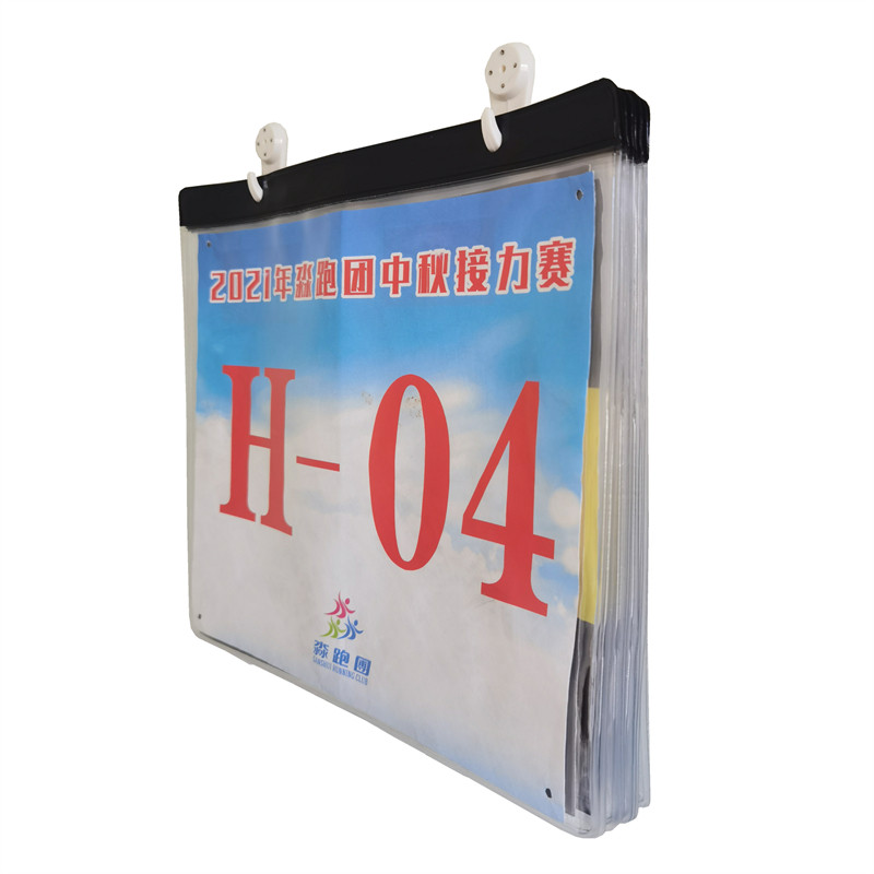 马拉松田径体育h运动参赛号码牌收纳相册赛事数字牌画册免打孔安