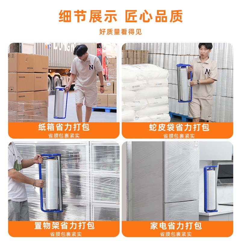 缠绕膜打包d机裹包机薄膜打包神器围膜手动支架打包保鲜膜包装手