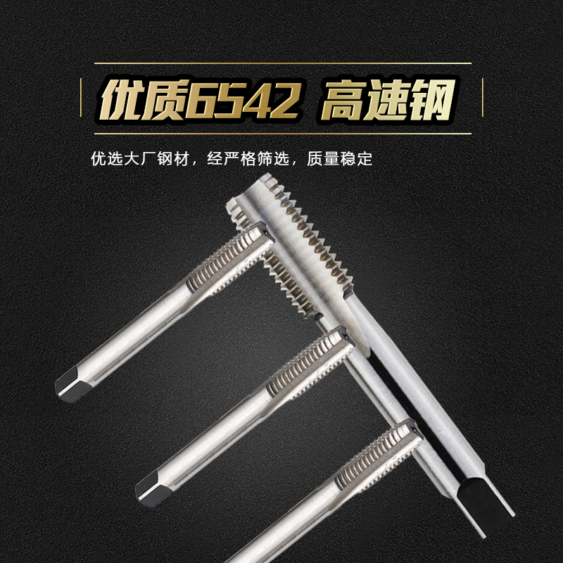 哈尔滨机用螺丝攻手用攻丝M20M21M22wM24M25M26M27M28*1*1.5*2*2.