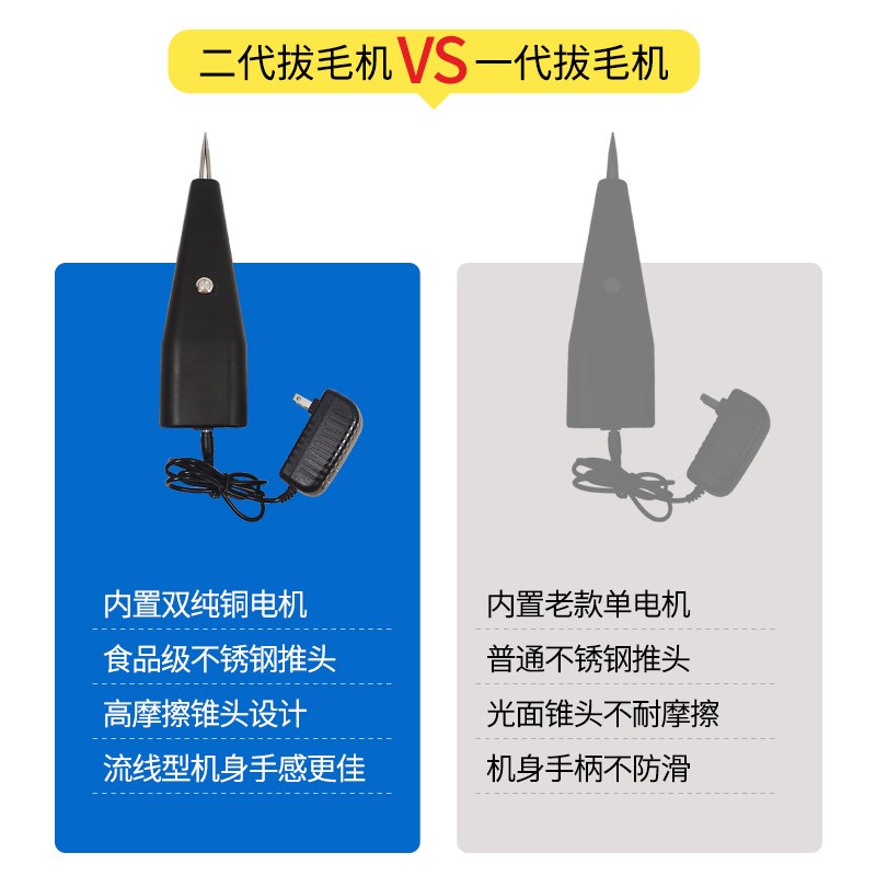 电动脱毛机家禽脱毛神器家用拔毛机杀鸭子鹅商用拔毛神Y器鸡毛鸭