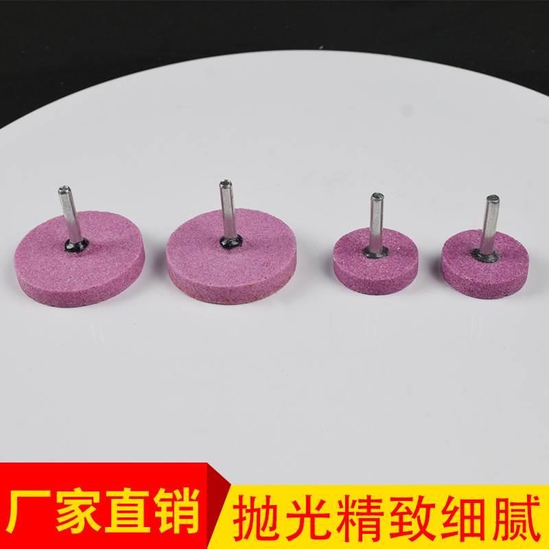 T型砂轮磨头20/25/30/40/50/60棕刚I玉白刚玉 铬刚玉陶瓷磨头3/6