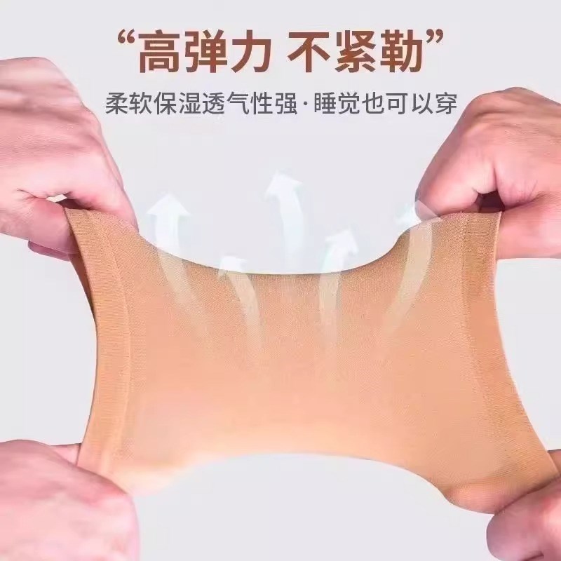 防裂袜护脚足跟套春秋硅胶脚套防裂脚后跟干裂P袜子男女纯棉保护