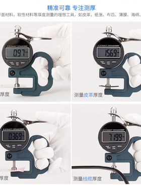 指针数显百分测厚规千分测厚仪厚度计0-10Lmm纸张布料胶带薄膜皮