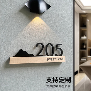 门牌定制 饰门口订制亚克力网P 发光门牌号门牌号码 牌家用入户门装